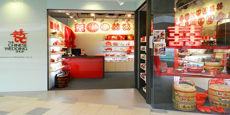 The Chinese Wedding Shop Gift Cards : Traditional Chinese Wedding Gift Shop Banner 1