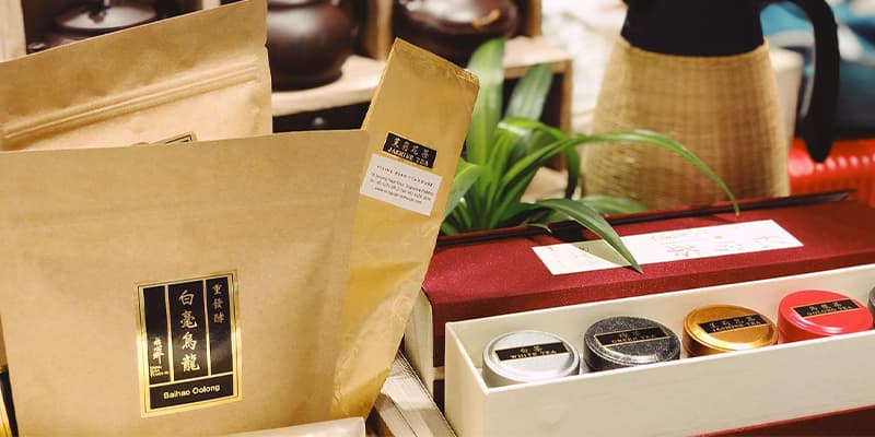 Yixing Xuan Teahouse Banner 1