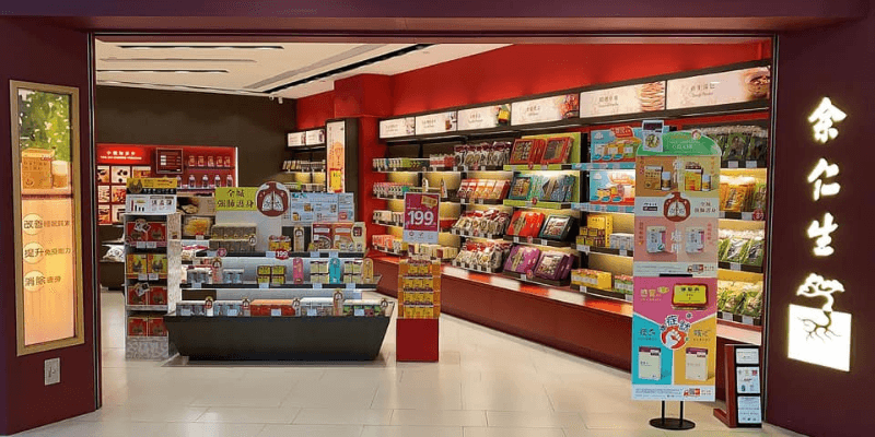 Eu Yan Sang Banner 1