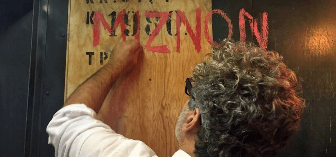 Miznon Singapore Banner 1