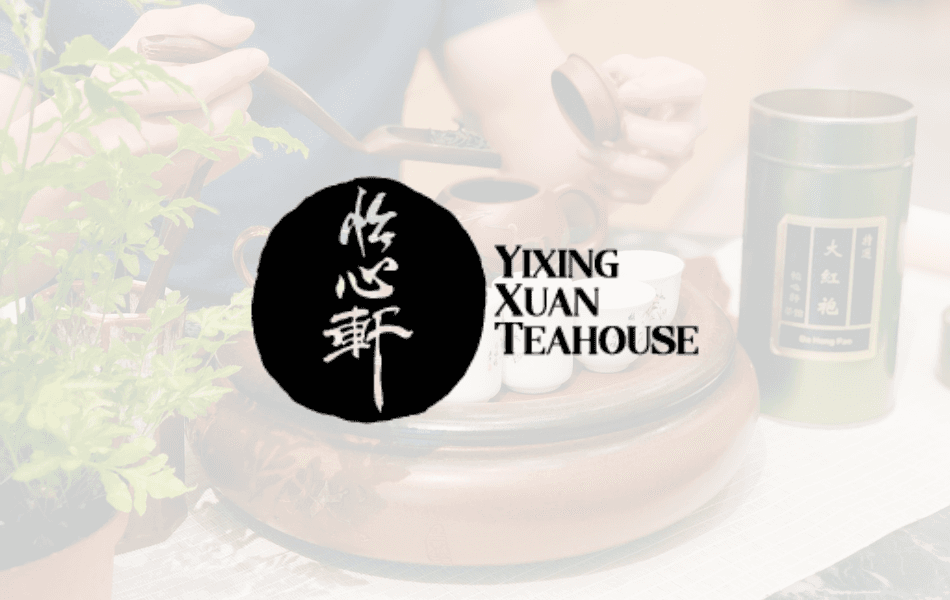 Yixing Xuan Teahouse Gift Card