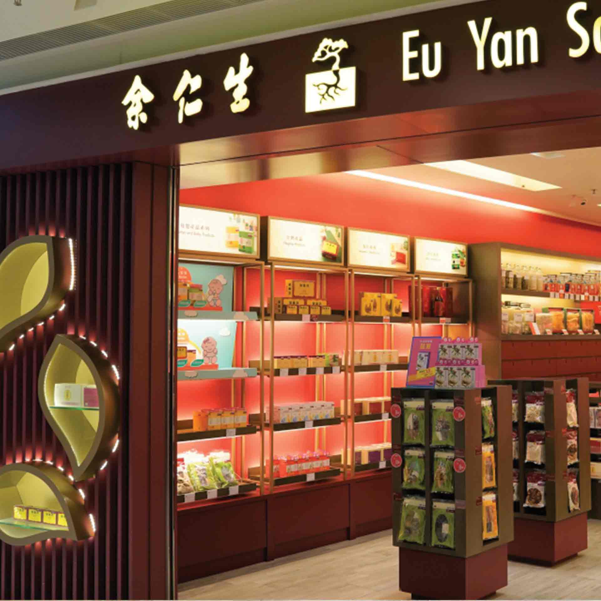 Eu Yan Sang Gift Card